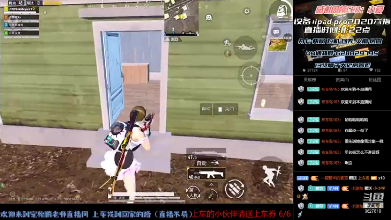 【2021-08-04 22点场】战神小鹏OvO：最稳上分机器 宠粉冲分速来