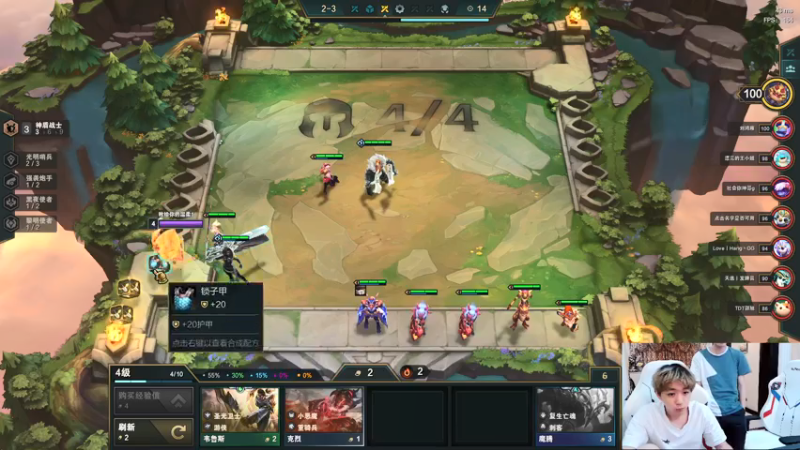 【2021-08-05 05点场】南波儿大魔王丶：云顶王者局整活！