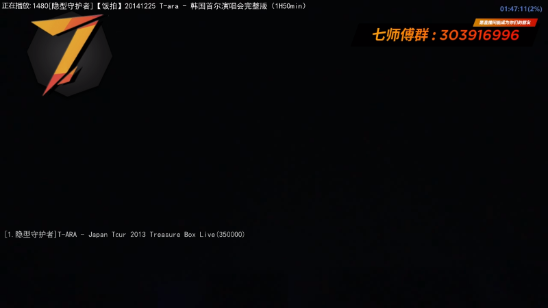 【一起看】7师傅的精彩时刻 20210805 21点场