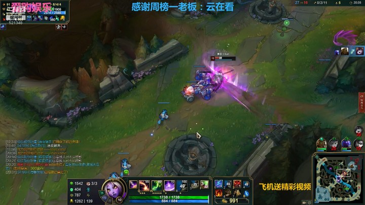 【英雄联盟】对面打野德邦很想杀星妈，可惜失败了