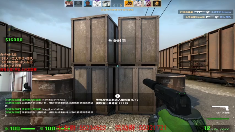 【2021-08-04 17点场】csgo沉默男孩：【沉默】不骂人第七天正常时间