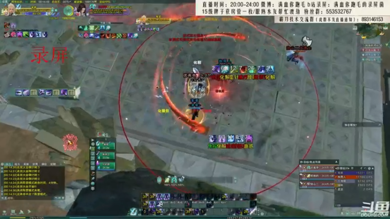 【2021-08-05 03点场】卷毛毛毛丶：【霸刀视角】策霸毒竞技场之就是不服