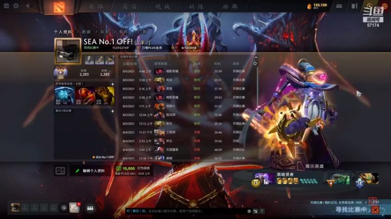 【2021-08-05 05点场】InJuly2：开心DOTA 57174