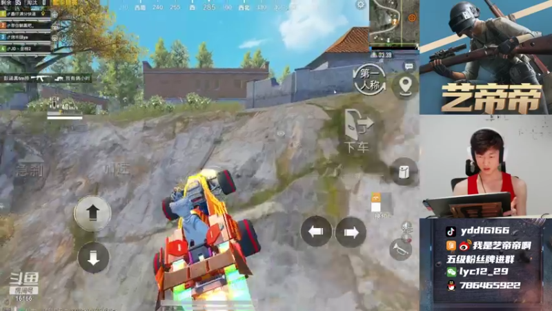 【2021-08-05 20点场】艺帝帝：世界冠军淘汰王回来了