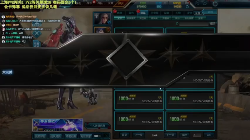 【煜儿ii 逆战】2021-08-05 20:01:51-2021-08-05 20:16:52