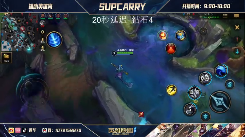 【2021-07-28 23点场】天才辅助莲华：B测冲榜：职业级辅助英雄海 下路对线教学