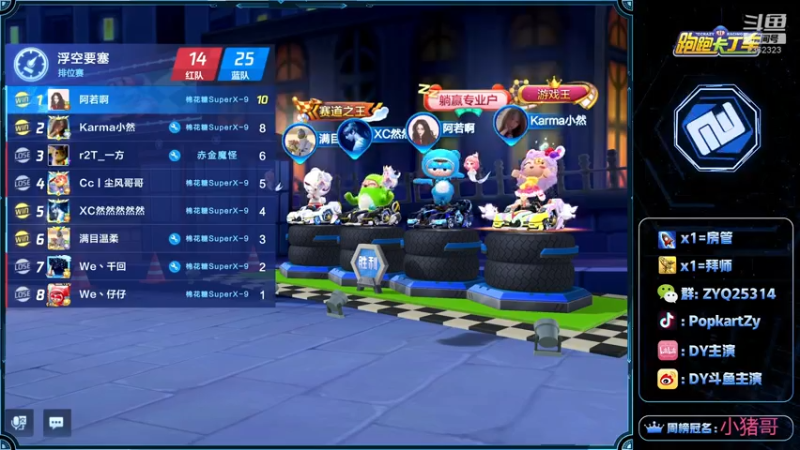 【2021-08-05 11点场】DY主演：五指pad第17天