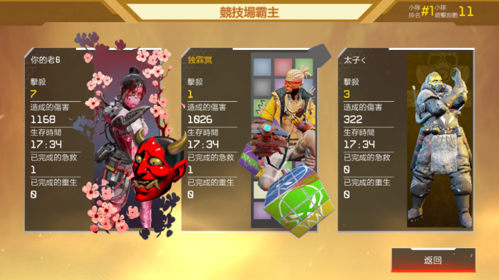 秘诀:配合很重要！！！直播录播2021-08-05 16点场