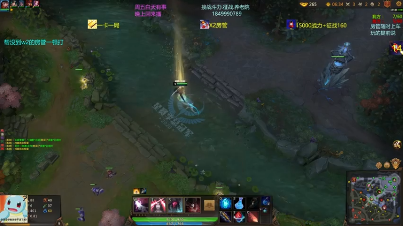 【一只希希 梦三国2】2021-08-05 20:54:22-2021-08-05 21:09:30