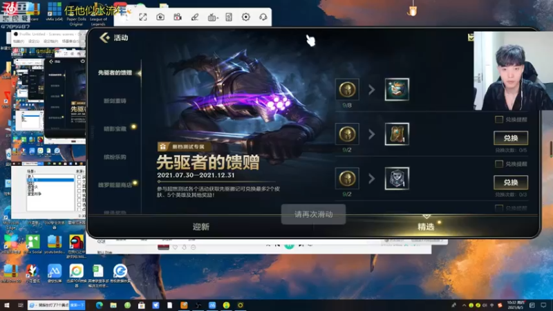 【2021-08-05 10点场】解说十一：解说十一：大师赛大师赛