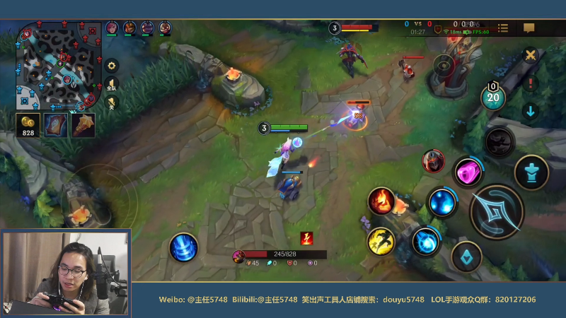 【LOL手游】主任5748的精彩时刻 20210805 00点场