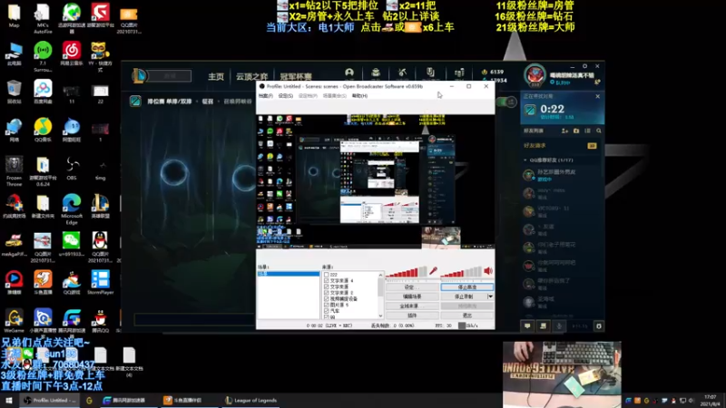 【2021-08-04 17点场】法神瑞兹：世界第一瑞兹！人狠话不多！