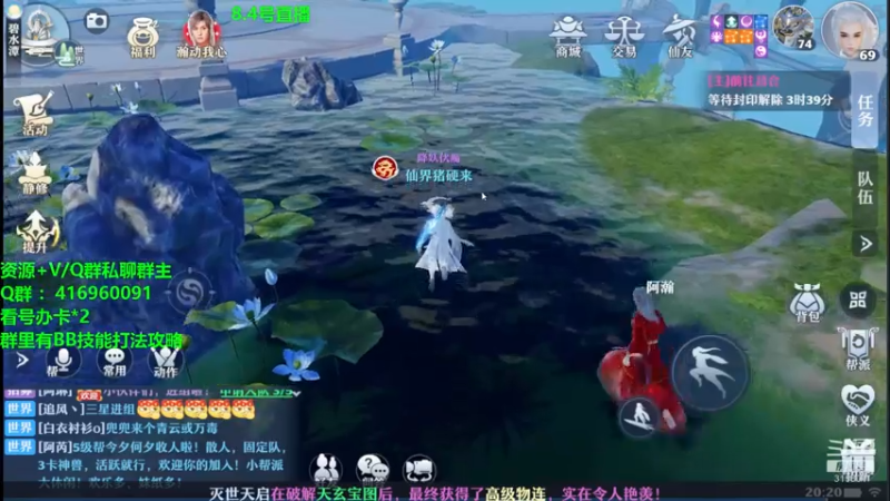 【2021-08-04 20点场】313501丶Boss：Boss：科研部！