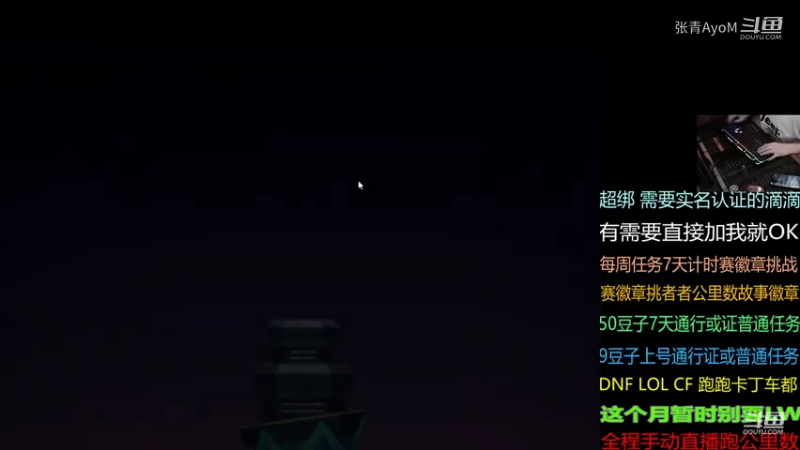 单身的张某人的精彩时刻 20210802 09点场