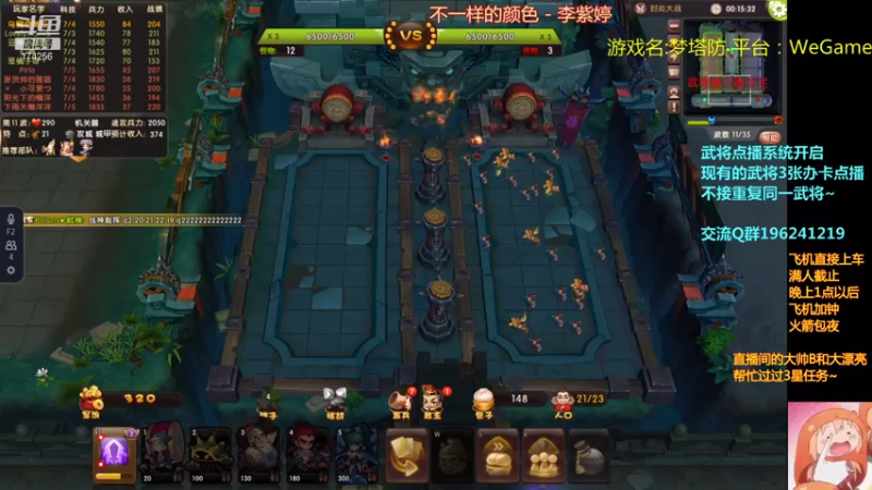 【2021-08-04 23点场】皮小乌：乌：出现吧~皮卡乌！