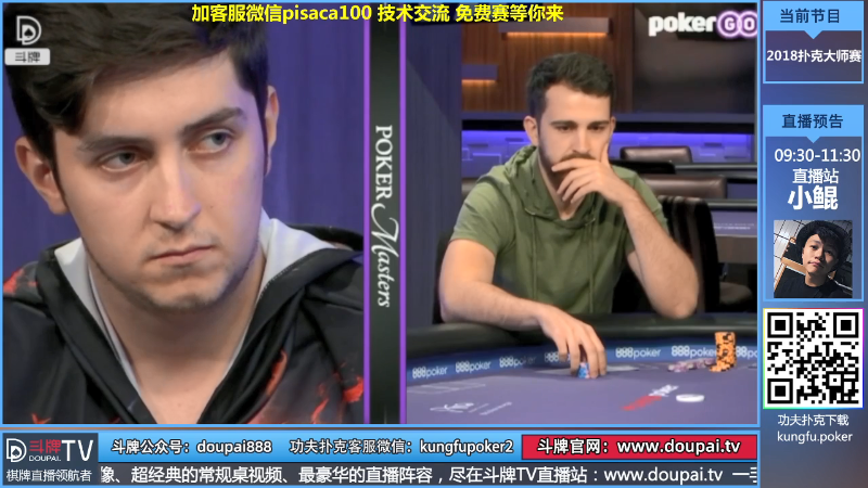 我在斗鱼看斗牌TV直播棋牌娱乐