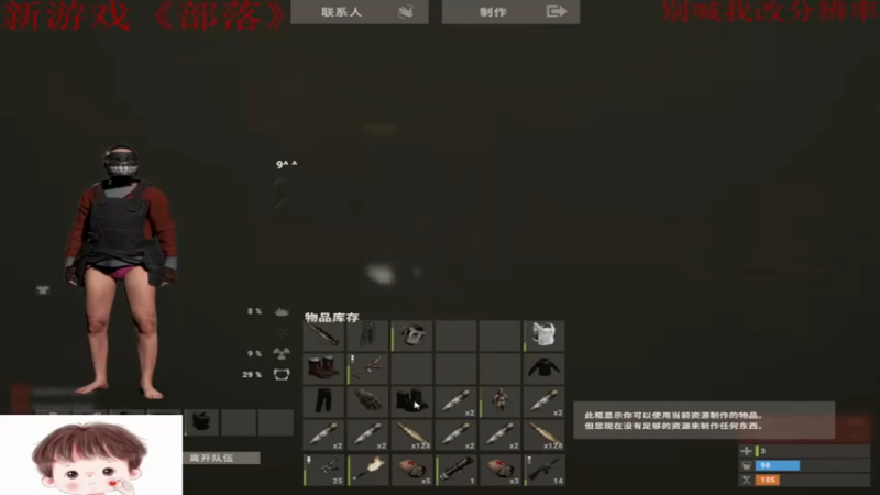 【2021-08-04 22点场】阿玖D：勇敢牛牛 不怕困难^^