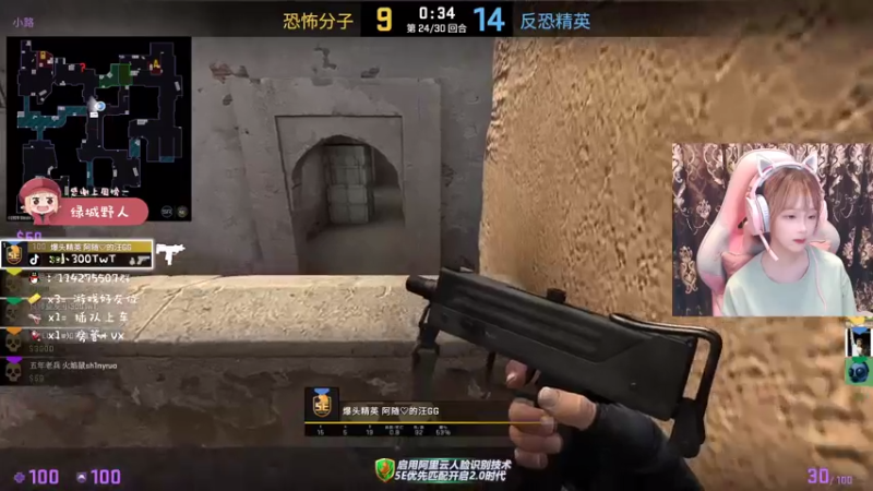 【2021-08-05 00点场】小300TwT：ʕ•ᴥ•ʔ成都辣妹为何有车却无人敢上？