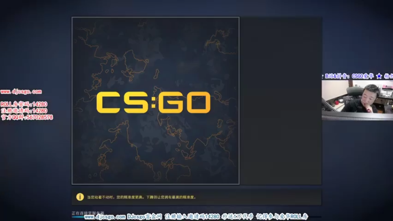 CSGO解说爱华 CSGO：主播最后一枪太牛了，对面打主播了十几枪一发没中，主播抬头一枪给秒了，这就是差距
