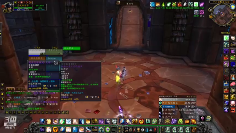 【2021-08-05 14点场】火锅英雄小灵魂：席瓦莱恩 PVP牧师 战场皇帝