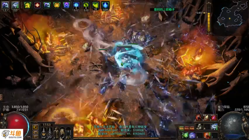 【2021-08-04 17点场】圣光蜗牛丶：版本之子禁断典仪