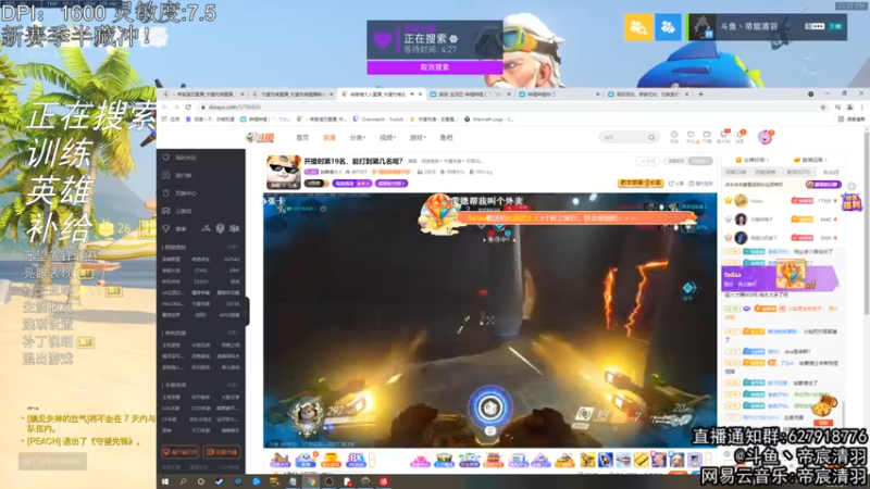 【2021-08-04 23点场】丶帝宸清羽：【清羽】半藏活动皮肤来辣