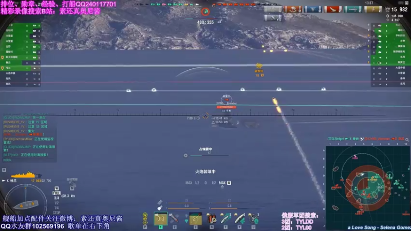 【海妖素还真奥尼酱 军事游戏】2021-08-05 12:35:49-2021-08-05 12:50:58