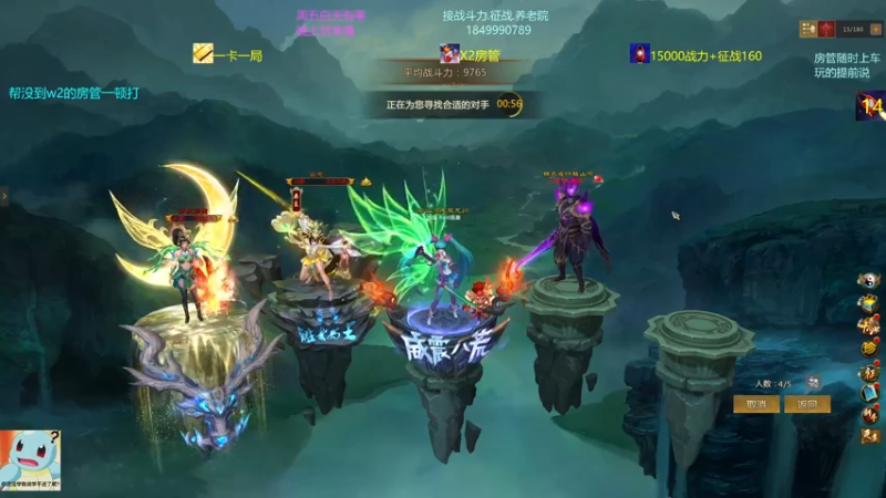 【一只希希 梦三国2】2021-08-05 13:09:44-2021-08-05 13:24:52