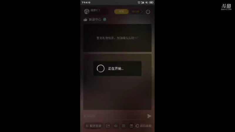 【2021-08-05 16点场】瑾萱吖丫：星战前夜：无烬星河一起战斗吧