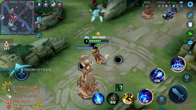 【2021-08-05 19点场】sViper丶阿灿：阿灿：QQ区巅峰赛