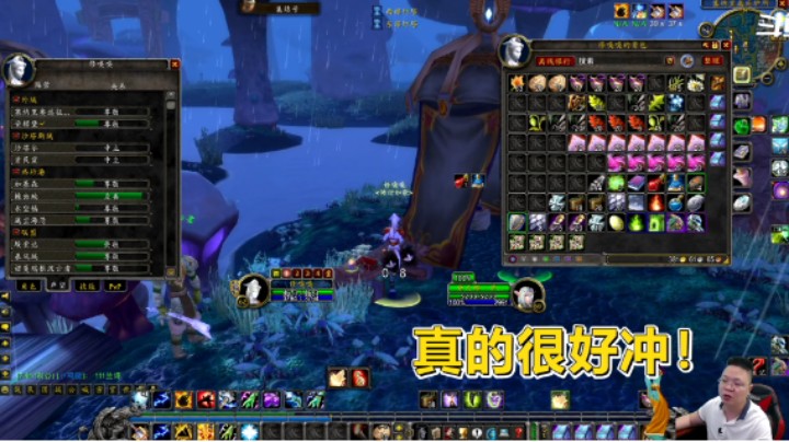 魔兽TBC怀旧服：声望快速获取秘籍之塞纳里奥！实地操作很简单嘛