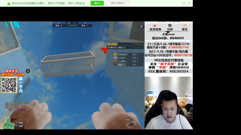 【2021-07-27 01点场】跳跳乐耶战：跳跳乐代跑猫爪