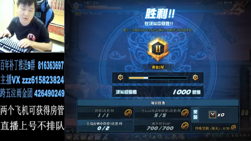 【2021-08-04 00点场】红眼百年：日常上分。擂台双杀，无伤