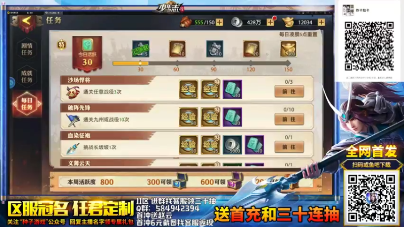 【2021-08-05 20点场】摩卡加冰丶：江湖人士修行中！！~