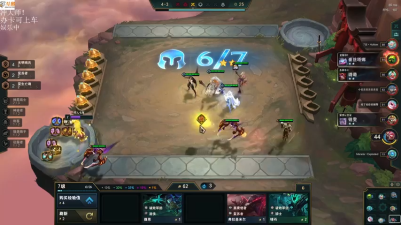 【2021-08-05 19点场】付skr：认真上分！！！ 上大师！！！