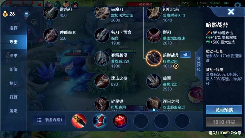 【王者荣耀】骚白的精彩时刻 20210805 19点场