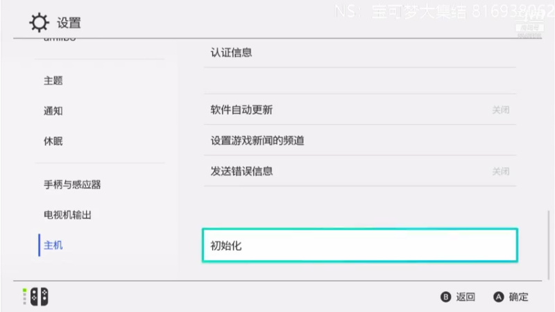 【2021-07-29 10点场】多喝热水就能变强：老喷皮神智爷蒜苗都在这里了