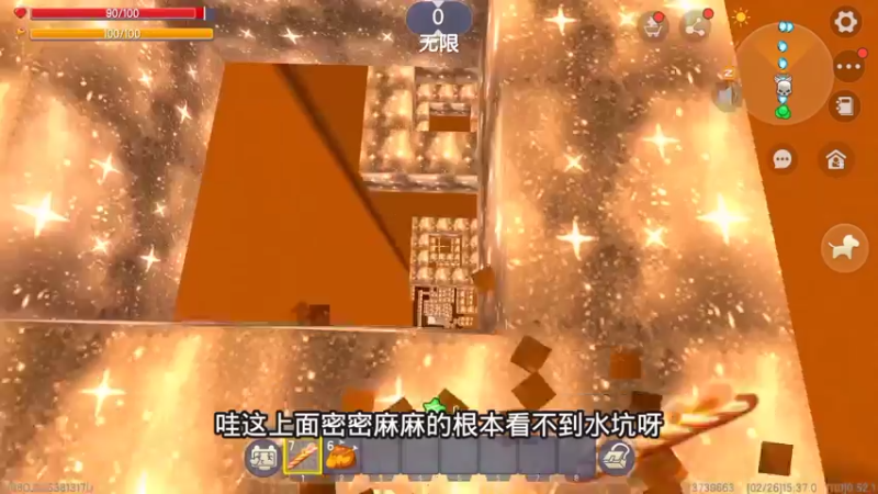 【墨渊游戏解说 迷你世界】2021-08-05 11:25:23-2021-08-05 11:40:24