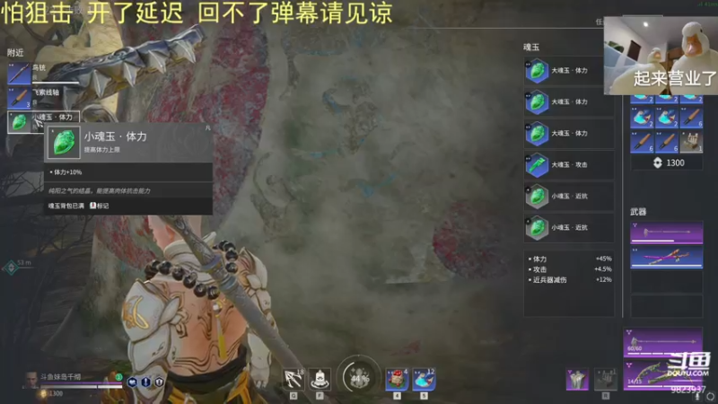 【2021-08-05 17点场】妹岛千彻：早上抗压冲榜，晚上欢乐三排。