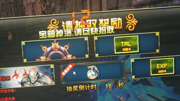 直播回放