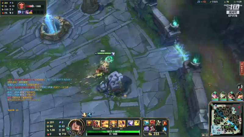 【2021-08-05 22点场】罗明哥你别捶我啊：真的a了，没意思，下个赛季见