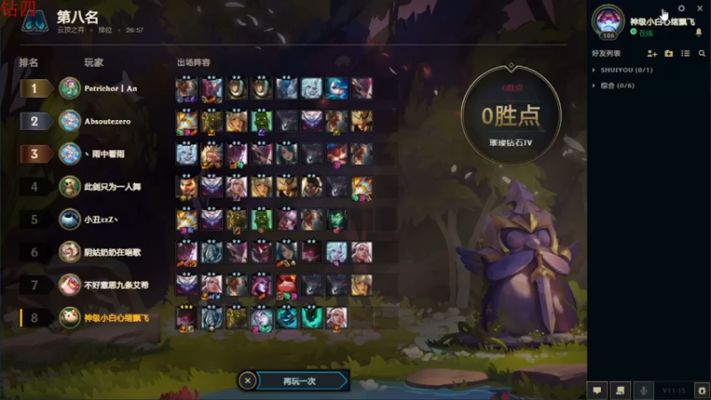 【2021-08-03 21点场】云玩家心绪：与发牌员斗智斗勇！目标大师