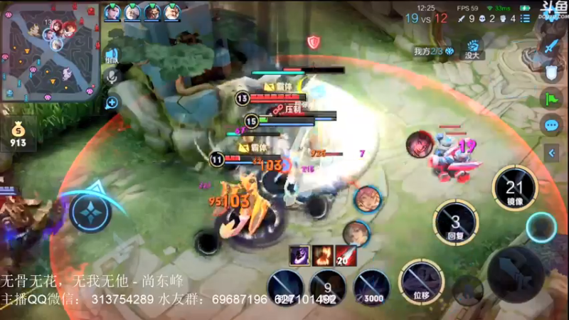 【2021-08-04 23点场】惊蜇：惊蜇：国服最强安吉拉