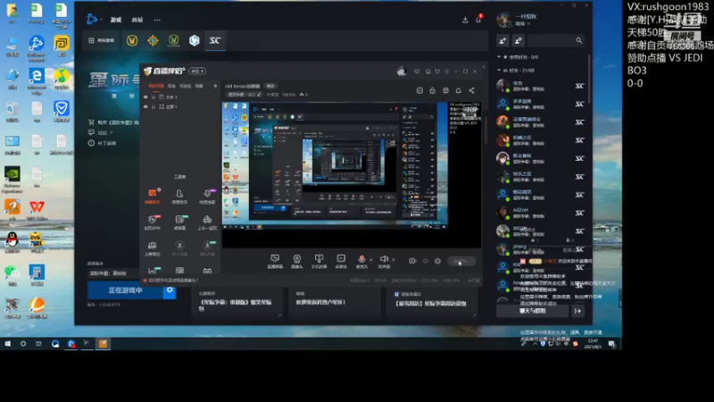 【2021-08-03 22点场】叶荣龙：old terran战韩服