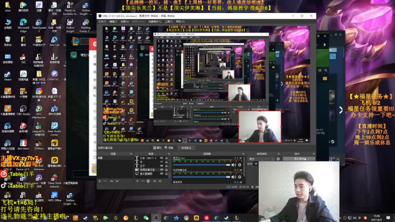 【2021-08-05 15点场】Table白羊：【王者妖姬】韩服屠杀教学！学完上钻！