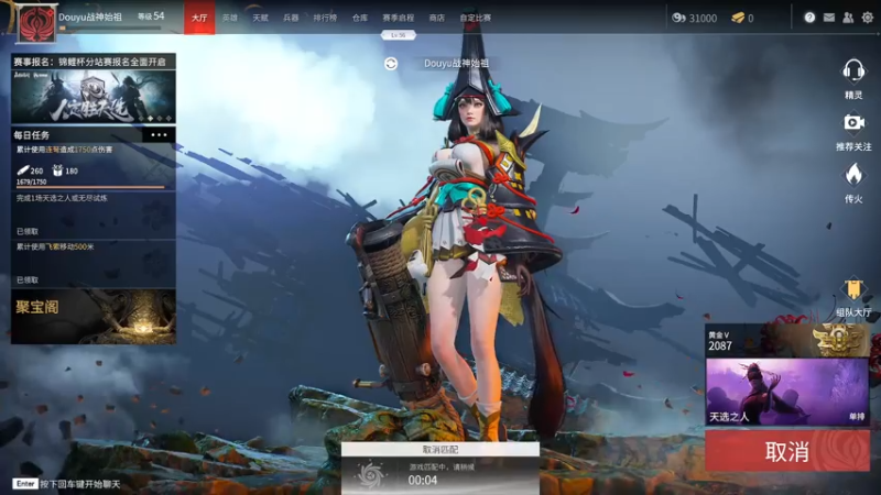 【2021-08-02 20点场】浩瀚晴海：永劫无间~~·~~~~开 始