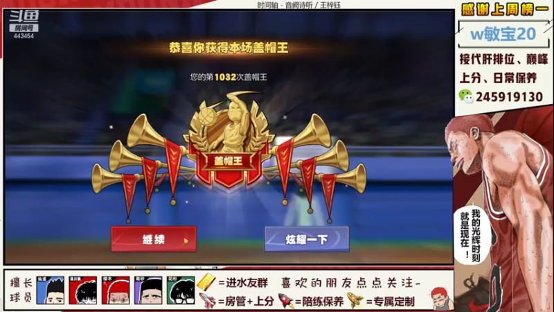 【2021-08-04 22点场】SpL丶赞gg：【阿赞】巅峰！！