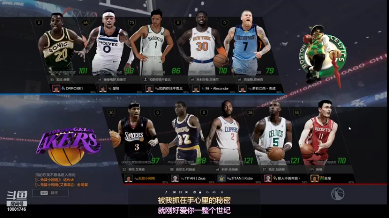 【NBA2KOL2】答案ai+姚明+加内特全明星连线，重燃热血