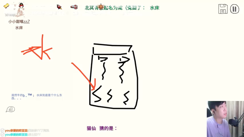 【2021-08-05 01点场】机长YG：【机长】喋血复仇下午3点别错过！