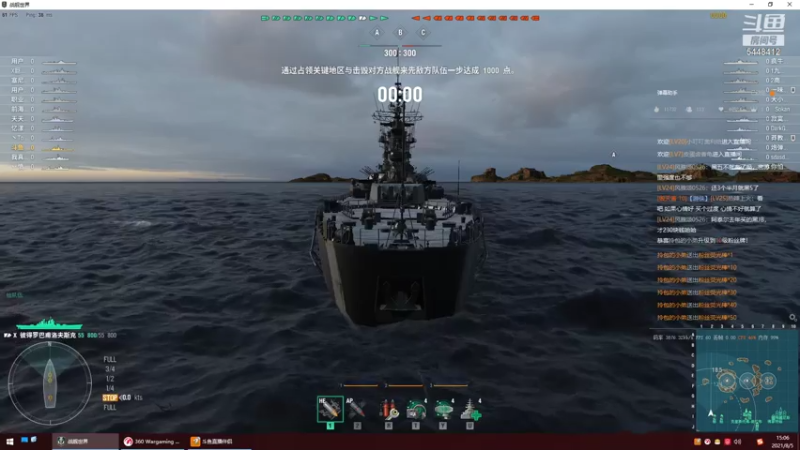 【远东护卫舰ap 军事游戏】2021-08-05 15:06:27-2021-08-05 15:21:30